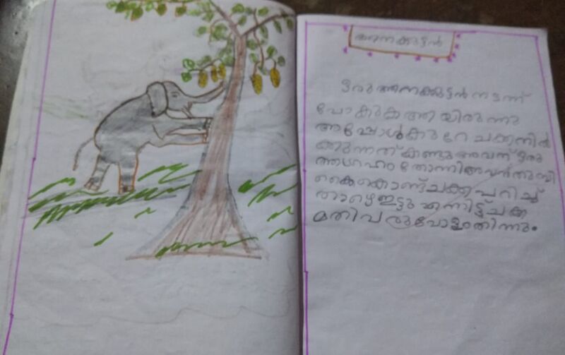 പ്രമാണം:42065 TVM KUNJ RUDRA.A.MANOJ.jpg