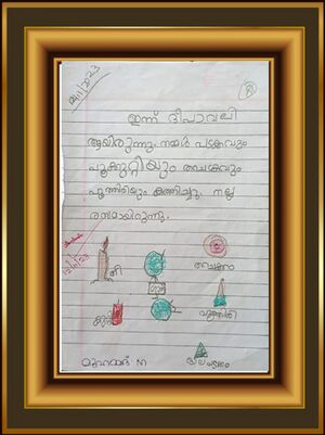 42426-TVM-KUNJ-Muhammad m.jpeg