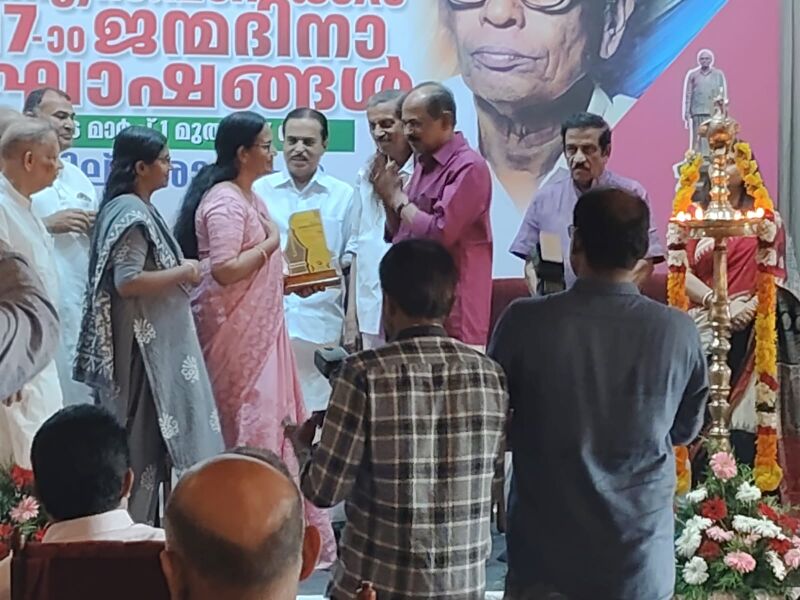 പ്രമാണം:43085 Pn pani2.jpeg