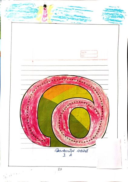 പ്രമാണം:43406-TVM-KUNJ-ANDRIA ANGEL RAMESH.jpg