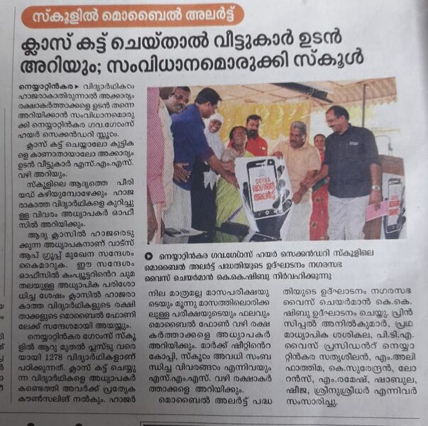 പ്രമാണം:44037 104.jpg