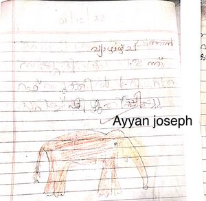 46329-ALP-KUNJ-AYYAN JOSEPH.jpg