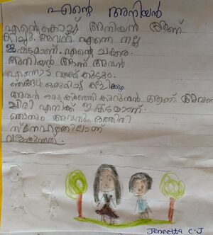 47070-KKD-KUNJ-JENEETTA C J.jpeg