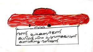 47205-KKD-KUNJ-ADVIGA VIJESH.jpg