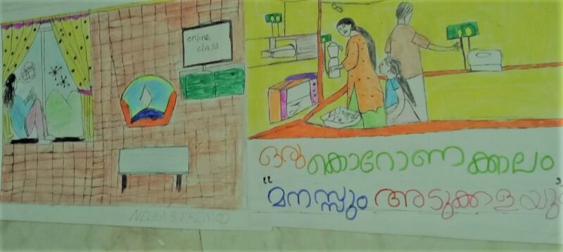 പ്രമാണം:47405 nerkazhcha -.jpg