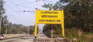 48050 railwaystationNameBoard.jpg