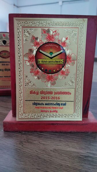 പ്രമാണം:Award184023.jpg