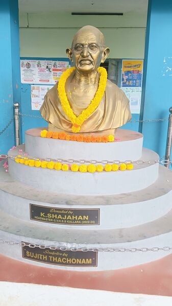 പ്രമാണം:INDEPENDENCE DAY CELIBRATION 2025 1.jpg