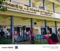 16:31, 14 ജൂൺ 2026-ലെ പതിപ്പിന്റെ ലഘുചിത്രം