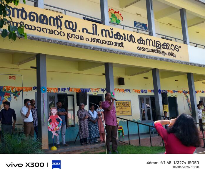 പ്രമാണം:KMLKD 7.jpg