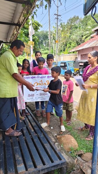 പ്രമാണം:LEAFLET DISTRIBUTION.jpg