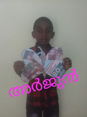 SNVLPS Thamallackal.jpg