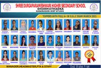 SSLC RESULT MARCH-2021