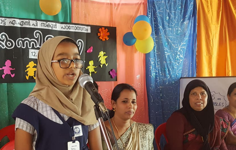 പ്രമാണം:Screenshot from 2022-02-09 11-42-32.png