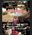 15:04, 11 ജൂലൈ 2025-ലെ പതിപ്പിന്റെ ലഘുചിത്രം