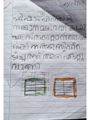 -18354-MLP-MUHAMMED YASEEN M.jpg