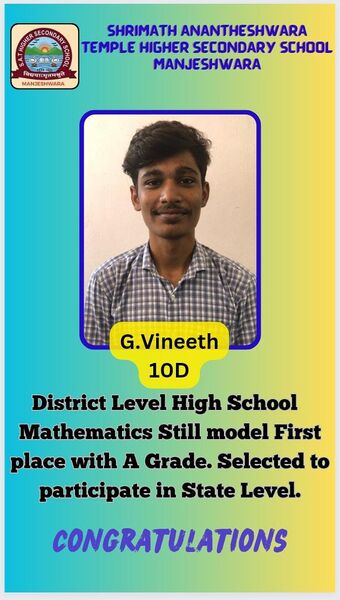 പ്രമാണം:11007 Achievement 23 9.jpeg