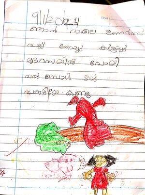 11336-KSD-KUNJ-ASHIYA RINZA.jpg