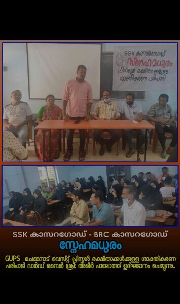 പ്രമാണം:11453 pre1.jpeg