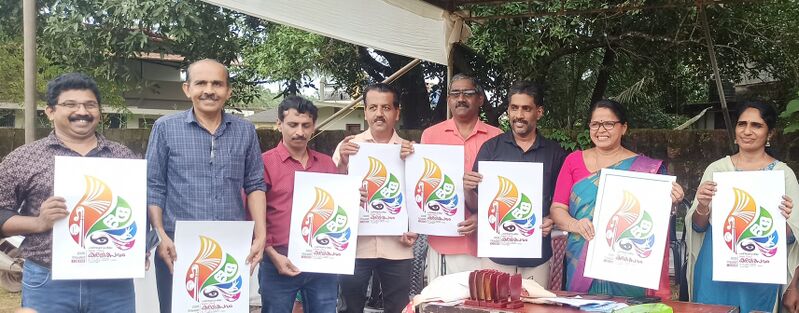 പ്രമാണം:13075 logo prakasanam.jpg