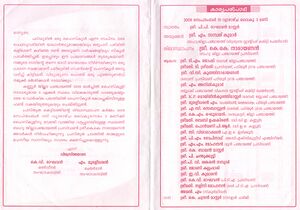 13121 foundation notice1.jpg