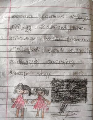 13451-KNR-KUNJ-MITHVA SANEESH1.jpeg