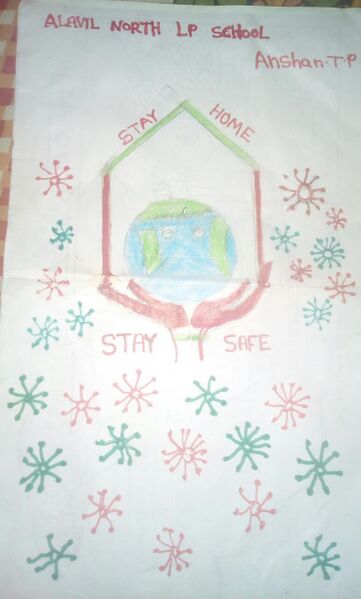 പ്രമാണം:13625-Muhammad Anshan.jpg