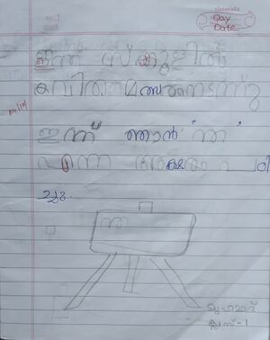 14237-KNR-KUNJ-MUHAMMED K.jpg