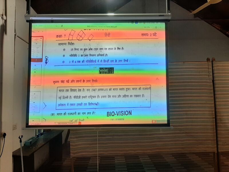 പ്രമാണം:14665 question paper discussion.jpg