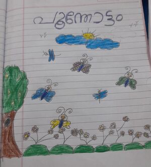 14763 KNR KUNJ SHAIZA BATHOOL IB.jpeg