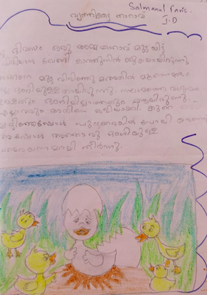 14823-KNR-KUNJ-Salmanul faris.png