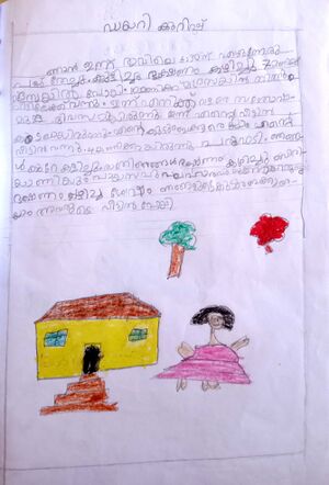 14854-KNR-KUNJ-AYSHA FIDHA M.jpeg