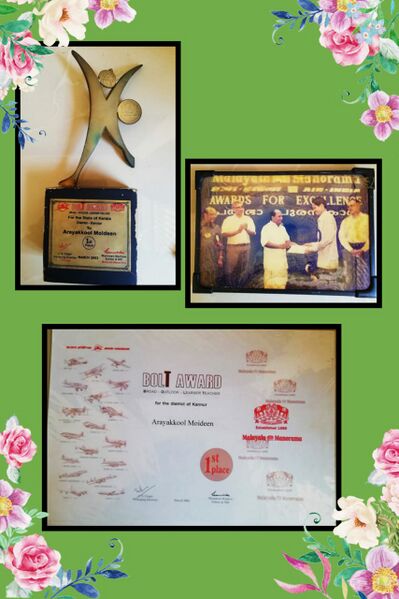 പ്രമാണം:14871 2022 malayalamanorama airindia2.jpeg