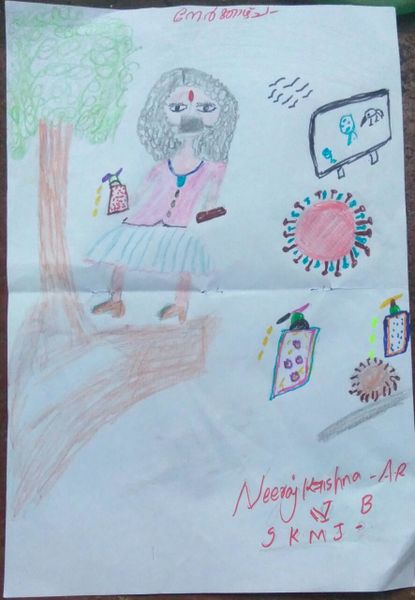 പ്രമാണം:15203 Nerkazhcha (26).jpg