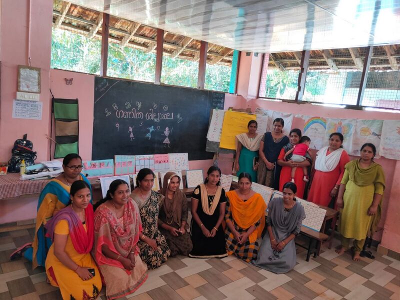 പ്രമാണം:15223.GANITHAM 1.JPEG.jpg