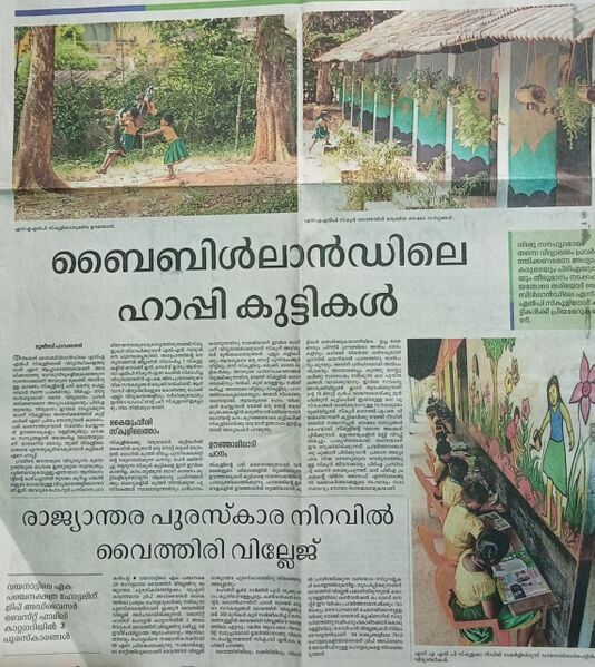 പ്രമാണം:15227 metro.jpeg