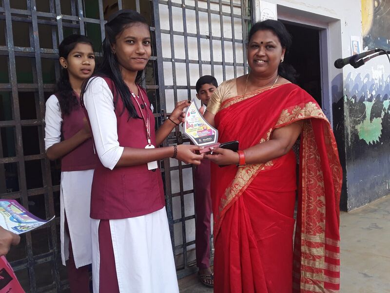 പ്രമാണം:15244 49.jpg