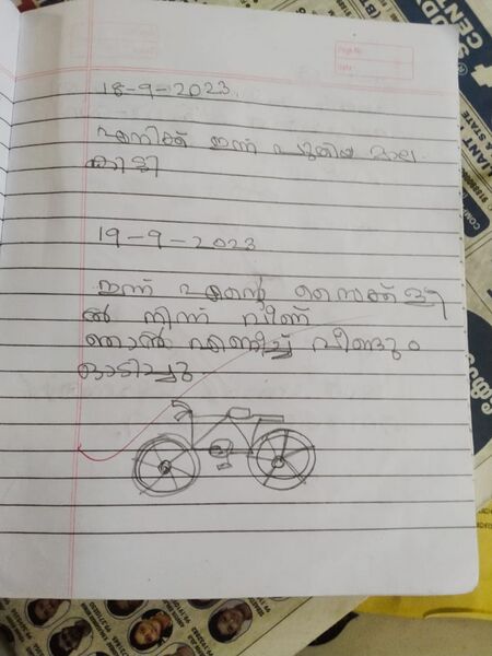 പ്രമാണം:15251-WYD-KUNJ-AYISHA SHENZA.jpg