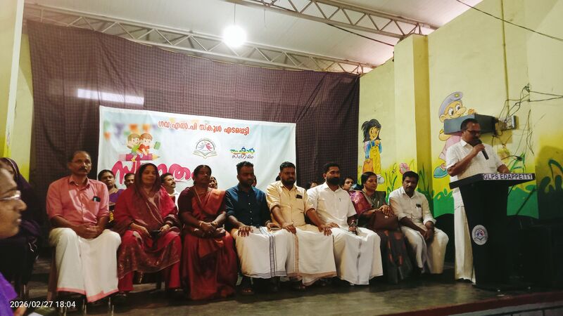 പ്രമാണം:15307 ifthar26.jpg.jpg