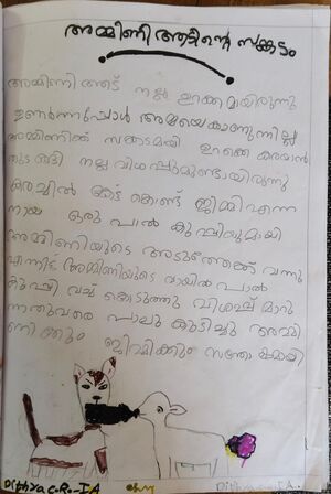 15429-WYD-KUNJU-AYISHA SAHARIN.jpeg