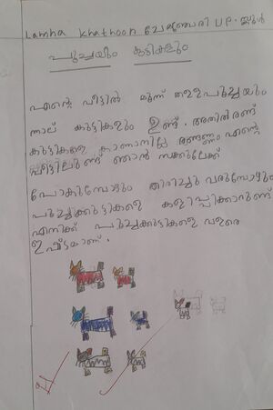 16345-KKD-KUNJU-LAMHA KHATHOON.jpg