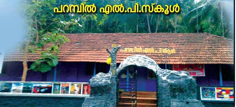 പ്രമാണം:16748 3.jpg