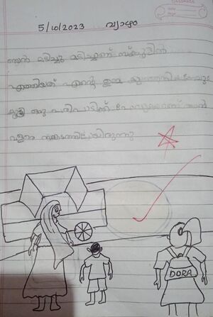 18375 mnp kunje raza.jpg