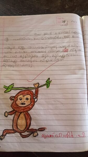 പ്രമാണം:18607 MLP KUNJ MUHAMMED HASHIR.jpg