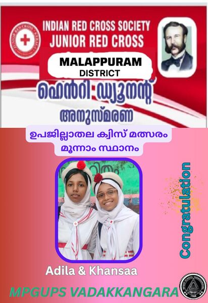 പ്രമാണം:18677 25oct12.jpg