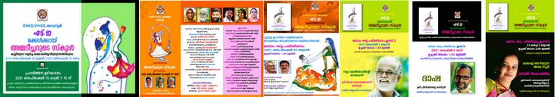 പ്രമാണം:19032 amma teacher.jpg