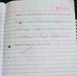 19077-MLP-KUNJ-shiza siraj(1D).jpeg