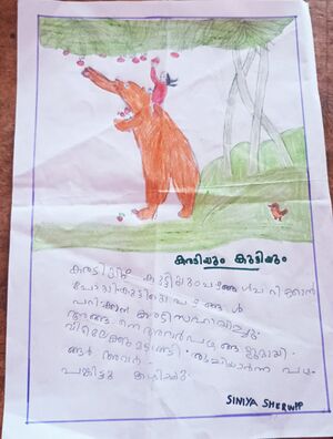 19254-MLP-KUNJ-SINIYA SHERIN P P.jpeg