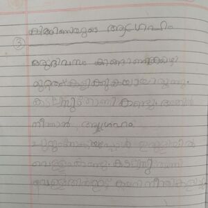 19254-MLP-KUNJU-ALANDHARMIK K.jpeg