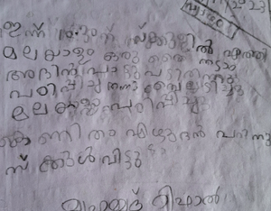 19636-MLP-MUHAMMED RIFAL.png